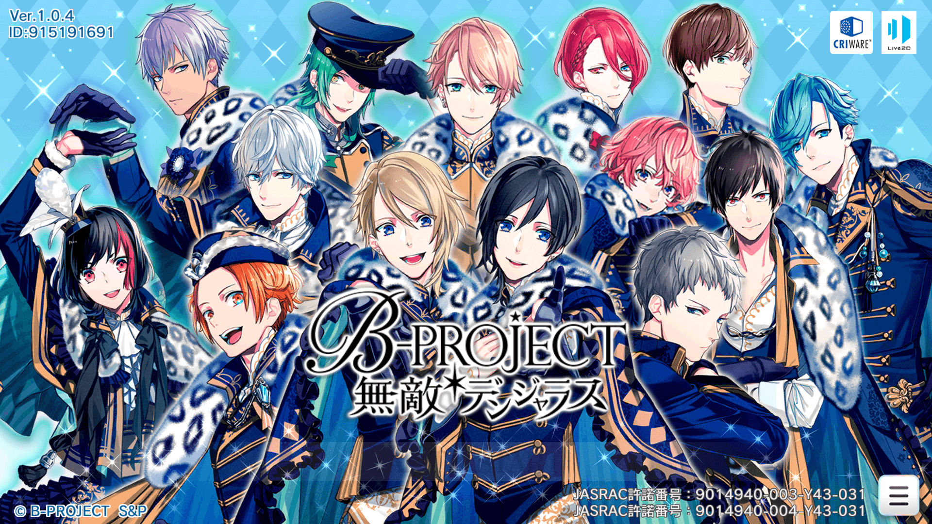 B-Project – Cuchiwaii