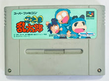Load image into Gallery viewer, Nintama Rantarou - Super Famicom - SFC - Nintendo - Japan Ver. - NTSC-JP - Cart (SHVC-ANTJ-JPN)