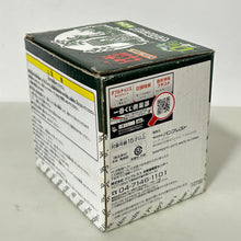 Load image into Gallery viewer, How do you like Wednesday? - Bunbun Balau (Malaysian Jungle Exploration ) - Mug