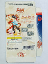 Cargar imagen en el visor de la galería, Tanjou Debut - WonderSwan - WS / WSC - JP - Box Only (SWJ-BVL003)