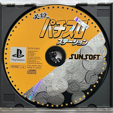 Load image into Gallery viewer, Hissatsu Pachi-Slot Station - PlayStation - PS1 / PSOne / PS2 / PS3 - NTSC-JP - CIB (SLPS-01551)