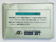 Load image into Gallery viewer, Star Force - Famicom - Family Computer FC - Nintendo - Japan Ver. - NTSC-JP - CIB (HFC-SF)