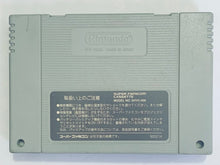 Load image into Gallery viewer, Nintama Rantarou - Super Famicom - SFC - Nintendo - Japan Ver. - NTSC-JP - Cart (SHVC-ANTJ-JPN)