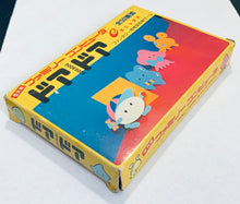 Cargar imagen en el visor de la galería, Door Door - Famicom - Family Computer FC - Nintendo - Japan Ver. - NTSC-JP - Cart & Box (EFC-DR)