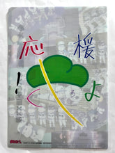 Cargar imagen en el visor de la galería, Osomatsu-san - Jyushimatsu - Matsuno Family Support Set