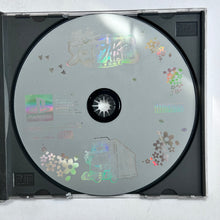 Load image into Gallery viewer, Bakusou Dekotora Densetsu: Otoko Ippiki Yume Kaidoi - PlayStation - PS1 / PSOne / PS2 / PS3 - NTSC-JP - CIB (SLPS-01441)