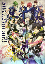 Cargar imagen en el visor de la galería, B-Project ~Kodou*Ambitious~ - THRIVE / MooNs / Kitakore - TV Anime B2 Promotional Poster