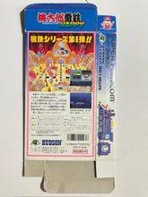 Load image into Gallery viewer, Momotarou Dentetsu Happy - Super Famicom - Box (SHVC-AH8J-JPN)