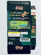 Cargar imagen en el visor de la galería, Tonpuso - WonderSwan Color - WSC - JP - Box Only (SWJ-BANC13)