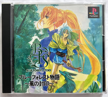 Load image into Gallery viewer, Blue Forest Monogatari: Kaze no Fuuin - PlayStation - PS1 / PSOne / PS2 / PS3 - NTSC-JP - CIB (SLPS-00566)