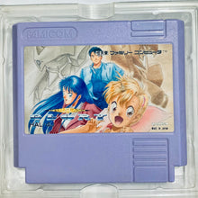 Load image into Gallery viewer, Metal Slader Glory - Famicom - Family Computer FC - Nintendo - Japan Ver. - NTSC-JP - CIB (HAL-4J)