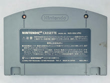 Load image into Gallery viewer, Automobili Lamborghini: Super Speed Race 64 - Nintendo 64 - N64 - Japan Ver. - NTSC-JP - Cart (NUS-NLCJ-JPN)