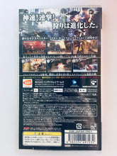 Cargar imagen en el visor de la galería, God Eater - PSP - PlayStation Portable - NTSC-JP - CIB (ULJS-00237)