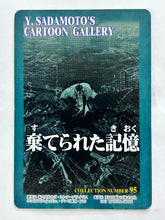 Load image into Gallery viewer, Neon Genesis Evangelion P.P. Card Collection PART II 2nd Edition