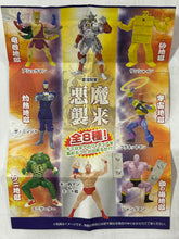 Load image into Gallery viewer, Kinnikuman - The Ninja - Trading Figure