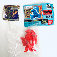 Load image into Gallery viewer, Monster Hunter Karikeshi Part 3 - Keshigomu - Eraser