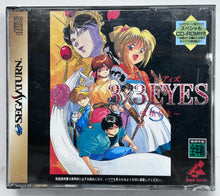 Load image into Gallery viewer, 3X3 Eyes: Kyuusei Koushu S - SEGA Saturn - NTSC-JP - CIB (T-21301G)