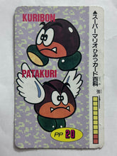 Cargar imagen en el visor de la galería, Super Mario World Secret Card Encyclopedia (Set of 9)