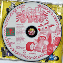 Load image into Gallery viewer, Crash Bandicoot Racing - PlayStation - PS1 / PSOne / PS2 / PS3 - NTSC-JP - CIB (SCPS-10118)