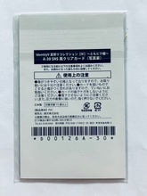 Load image into Gallery viewer, Identity V Fifth Personality Summer Festival Collection IV ~TomoPic Edition~ SNS-Style Clear Card Set