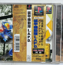 Load image into Gallery viewer, Soukou Kidoutai L.A.P.D. - PlayStation - PS1 / PSOne / PS2 / PS3 - NTSC-JP - CIB (SLPS-02091)
