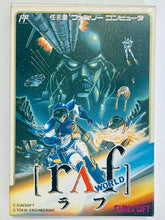 Load image into Gallery viewer, Raf World - Famicom - Family Computer FC - Nintendo - Japan Ver. - NTSC-JP - CIB (TEC-RF)