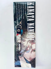 Cargar imagen en el visor de la galería, Starry☆Sky LOT 2nd Season - Nanami Kanata - 13 Constellations Strap - Sta☆Ska Kuji (Prize F)
