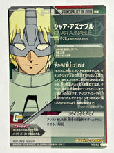 Cargar imagen en el visor de la galería, Char Aznable - Gundam TryAge TCG - TK5-043 C