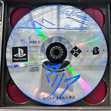 Load image into Gallery viewer, Maria - PlayStation - PS1 / PSOne / PS2 / PS3 - NTSC-JP - CIB (SLPS-01136~8)