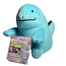 Cargar imagen en el visor de la galería, Pokémon - Nuoh / Quagsire - Plush Toy
