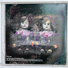 Load image into Gallery viewer, Otogirisou Sosei-Hen - PlayStation - PS1 / PSOne / PS2 / PS3 - NTSC-JP - CIB (SLPS-01645)