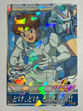 Cargar imagen en el visor de la galería, Uso Ewin - Gundam TryAge TCG - 0A2-056 R