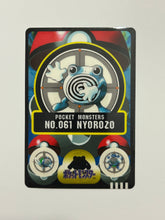 Load image into Gallery viewer, Pocket Monsters / Pokémon Sealdass Collection (Set of 12)