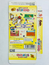 Cargar imagen en el visor de la galería, Dokodemo Hamster 3 - WonderSwan Color - WSC - JP - Box Only (SWJ-BECC01)