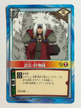 Load image into Gallery viewer, Naruto Card Game - TCG (Set of 55)