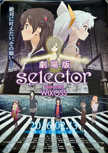 Cargar imagen en el visor de la galería, selector destructed WIXOSS - Kanon Wakeshima / Roadshow - Announcement Double-sided B2 Poster