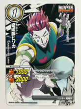Load image into Gallery viewer, Hunter × Hunter - Miracle Battle Carddass - TCG (Set of 22)