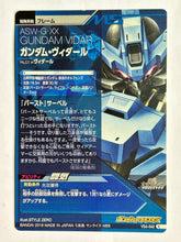 Cargar imagen en el visor de la galería, Gundam Vidar - Gundam TryAge TCG - VS4-042 R