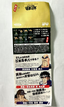 Load image into Gallery viewer, Sakigake!! Otokojuku Famous Quote Figure Collection (Set of 6)