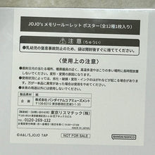 Cargar imagen en el visor de la galería, Jojo's Bizarre Adventure - Stardust Crusaders - Kujo Jotaro - A3 Poster