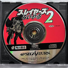 Load image into Gallery viewer, Slayers Royal 2 - SEGA Saturn - NTSC-JP - CIB (T-27907G)