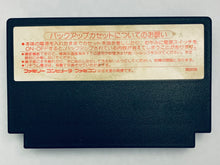 Load image into Gallery viewer, Best Play Pro Yakyuu - Famicom - Family Computer FC - Nintendo - Japan Ver. - NTSC-JP - Cart (HSP-11)