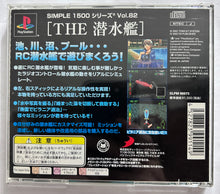 Load image into Gallery viewer, The Sensuikan - PlayStation - PS1 / PSOne / PS2 / PS3 - NTSC-JP - CIB (SLPM-86973)