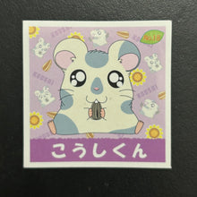 Cargar imagen en el visor de la galería, Tottoko Hamtaro Seal Collection Lot (Set of 50)