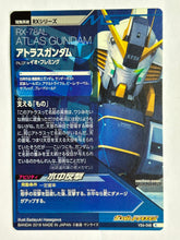 Load image into Gallery viewer, Atlas Gundam - Gundam TryAge TCG - VS4-048 R