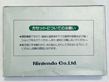 Load image into Gallery viewer, Soccer - Famicom - Family Computer FC - Nintendo - Japan Ver. - NTSC-JP - Cart & Box (HVC-SC)
