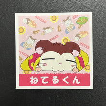 Cargar imagen en el visor de la galería, Tottoko Hamtaro Seal Collection Lot (Set of 50)