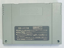 Cargar imagen en el visor de la galería, Tactics Ogre: Let Us Cling Together - Super Famicom - SFC - Nintendo - Japan Ver. - NTSC-JP - Cart (SHVC-AO7J-JPN)