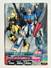 Cargar imagen en el visor de la galería, Zeta Gundam - Gundam TryAge TCG - B4-007 C