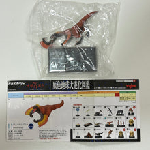 Load image into Gallery viewer, 11. Velociraptor - Trading Figure - The Earth Evolution in Color Vol.1